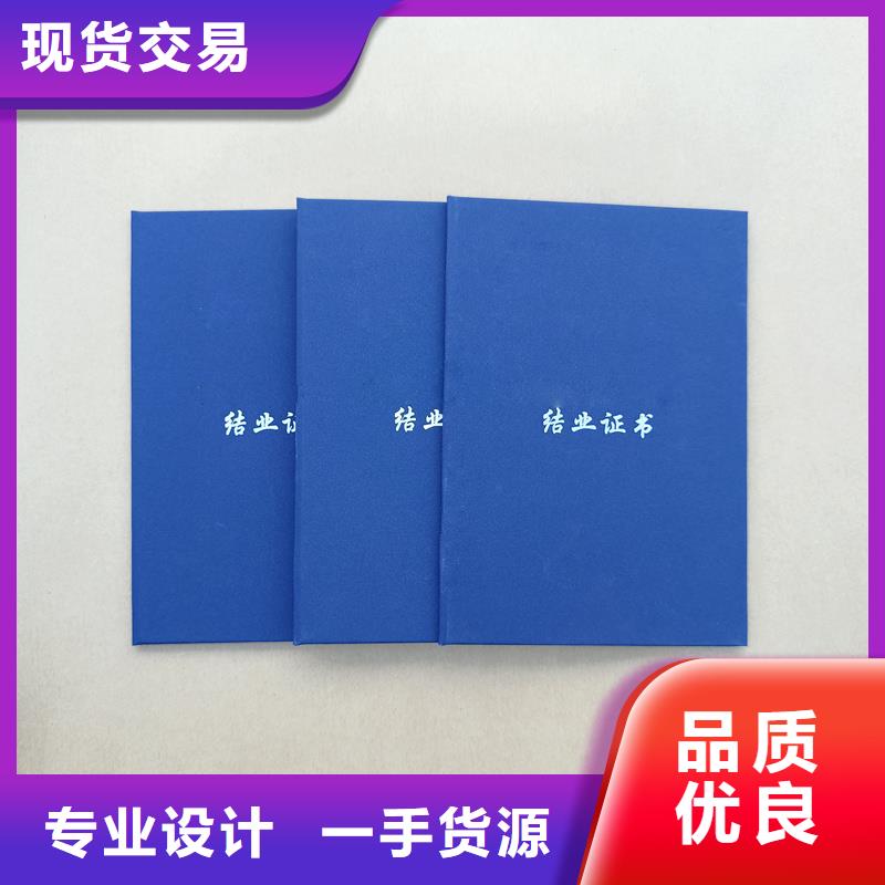 【 -电码防伪标签发货迅速】由国峰晶华为您