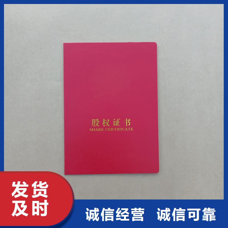 实力雄厚品质保障