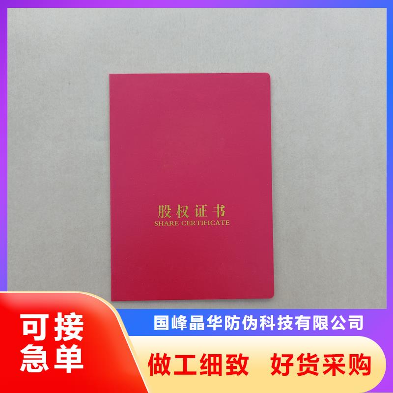 好品质选我们