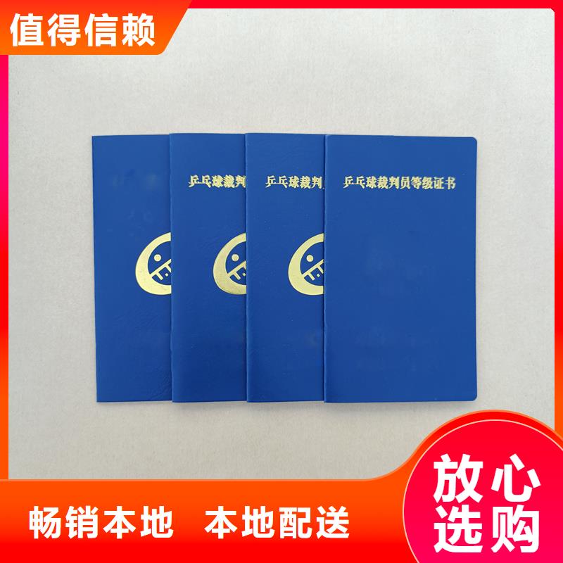  厂家自营