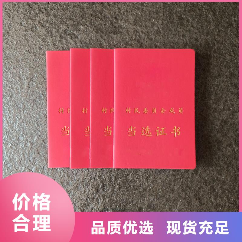 优惠券防伪印刷严格把控质量