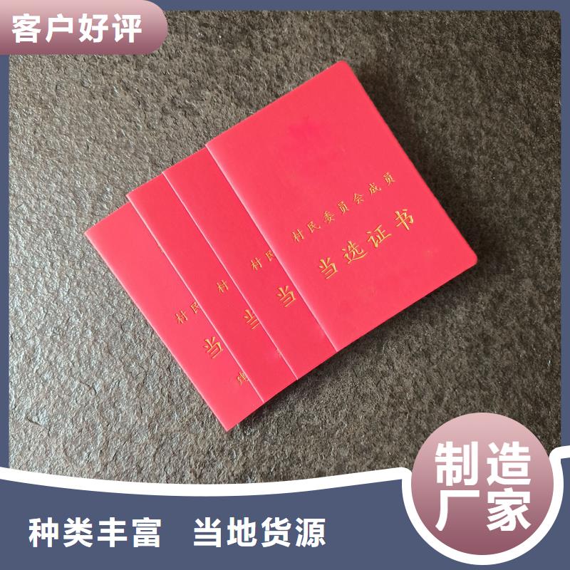 用好材做好产品