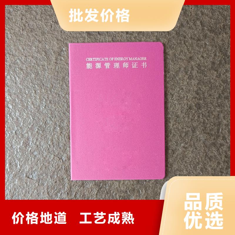 拥有核心技术优势