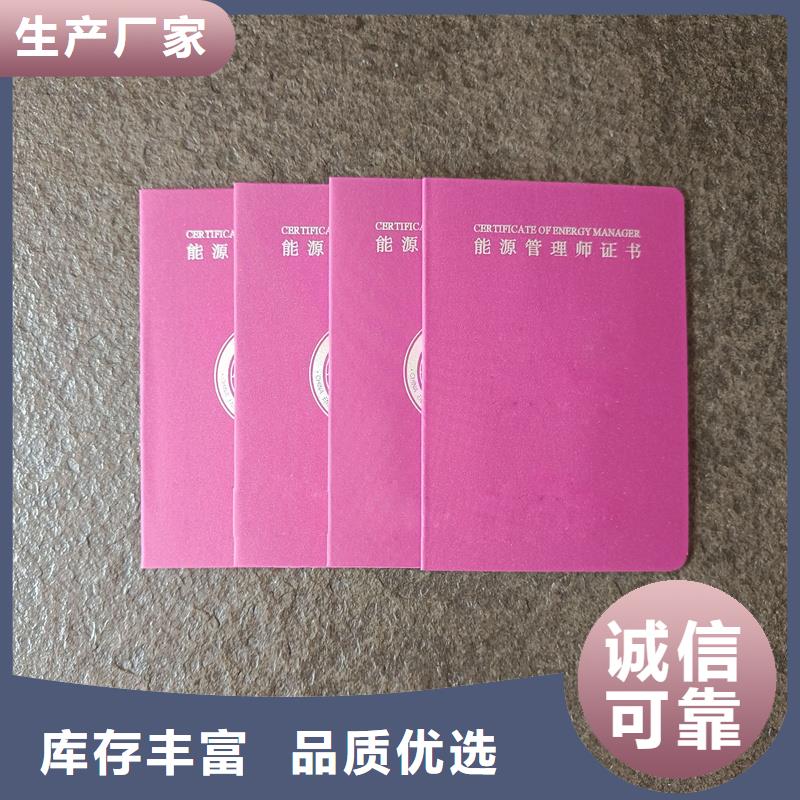  厂家现货供应