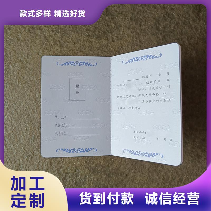  量大更优惠