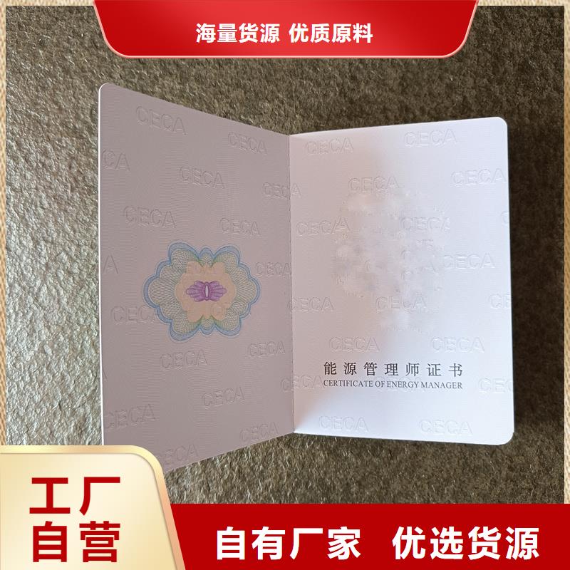 荣誉绒面获奖制造