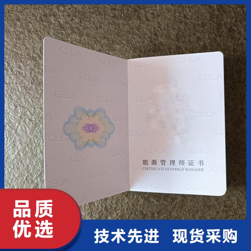 【】 电码防伪标签用品质赢得客户信赖 国峰晶华防伪科技(周口市分公司)