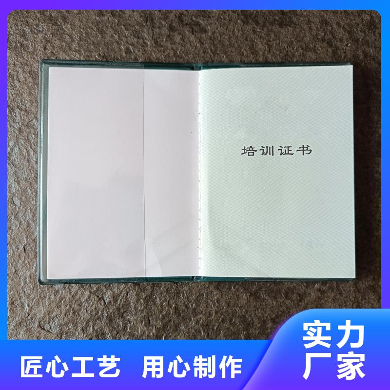 货源直销