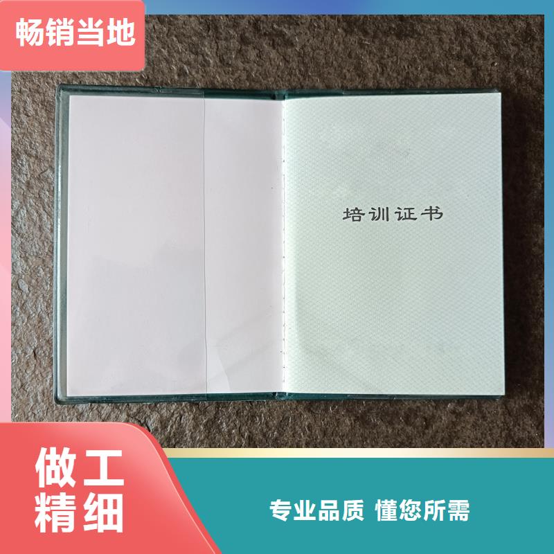 防伪水票印刷厂家大品牌值得信赖