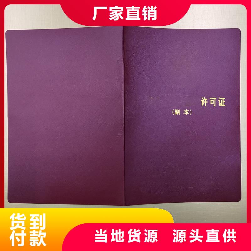 维吾尔自治区防伪定制专业技术加工公司