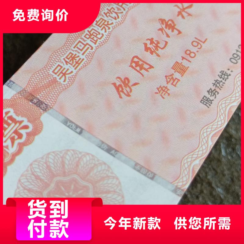 防伪票券拥有多家成功案例