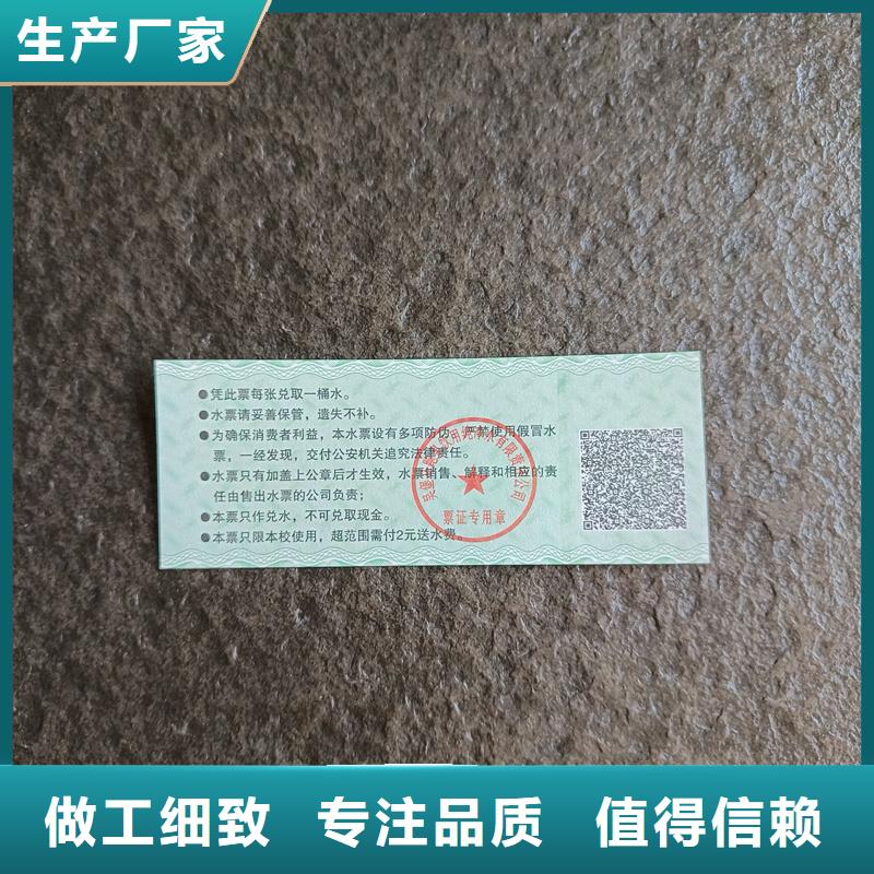 防伪票券 【void防伪标签】准时交付-可发货到甘州|山丹|嘉峪关|临夏|兰州|甘南|天水|平凉|庆阳