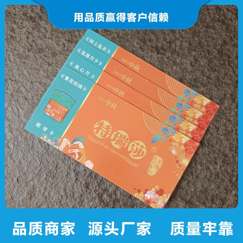 国峰晶华优选:优质工艺自产自销防伪票券 【void防伪标签】准时交付