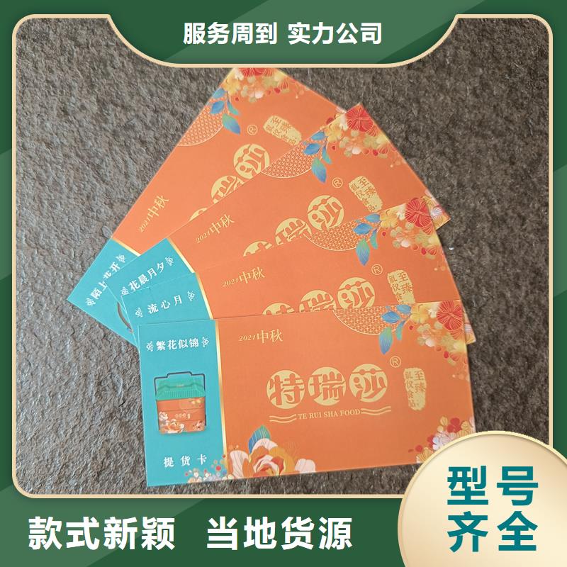 防伪票券_【防伪纸张】高品质现货销售由国峰晶华为您