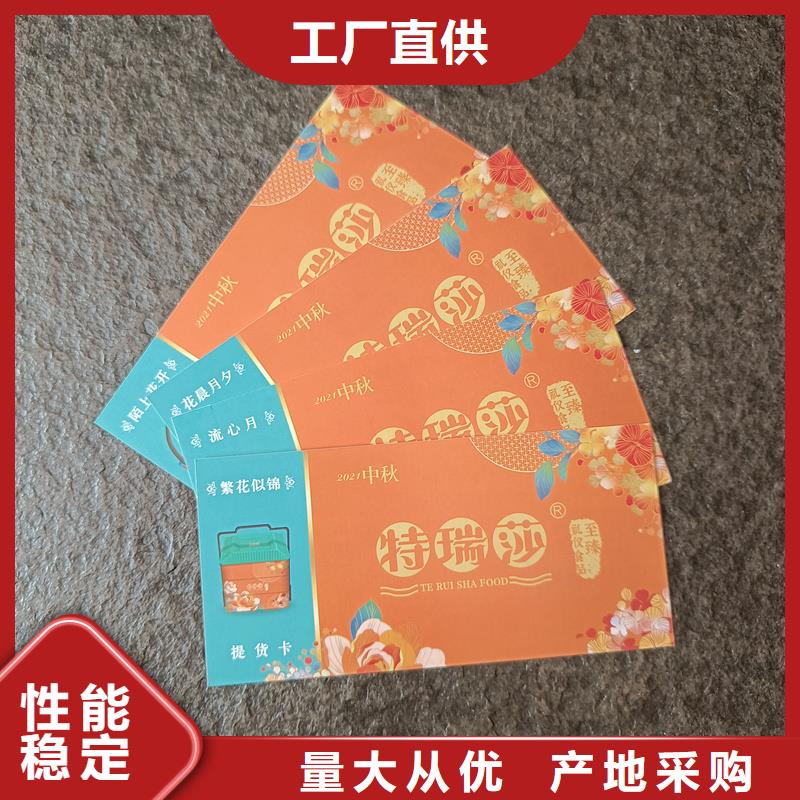 防伪票券一对一为您服务