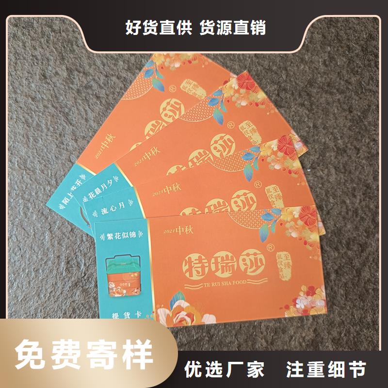 【 防伪票券 电码防伪标签品质信得过】覆盖范围含|湘乡|韶山|怀化|株洲|永州|长沙|益阳|衡阳|娄底
