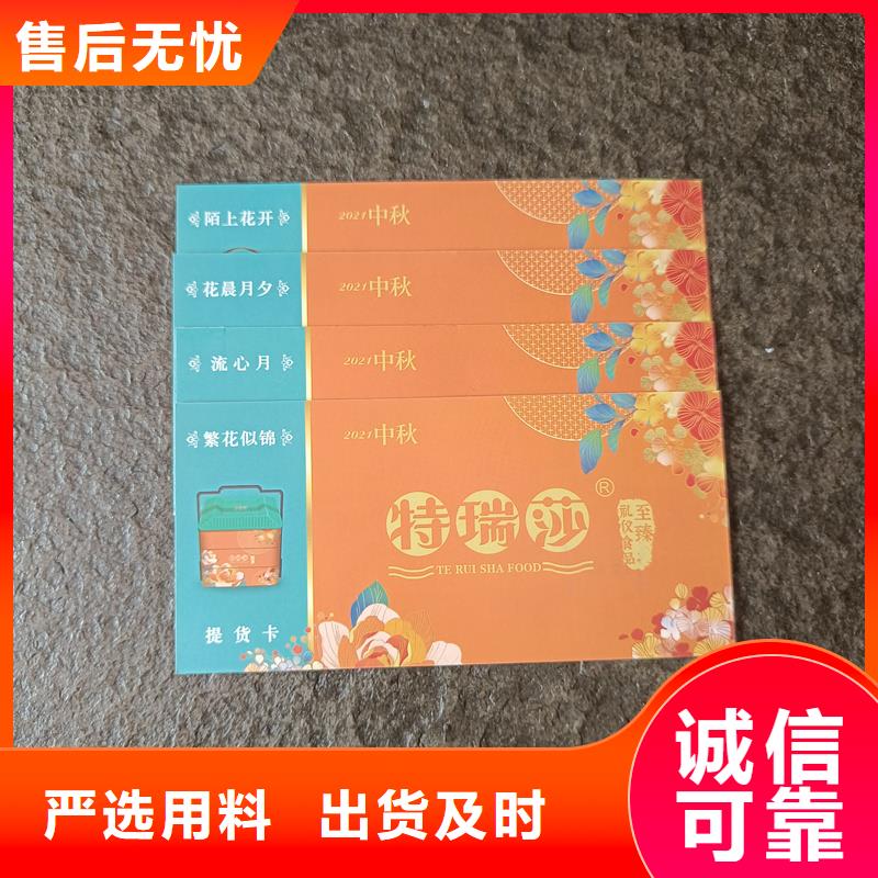 防伪票券机动车出厂合格厂家当地货源