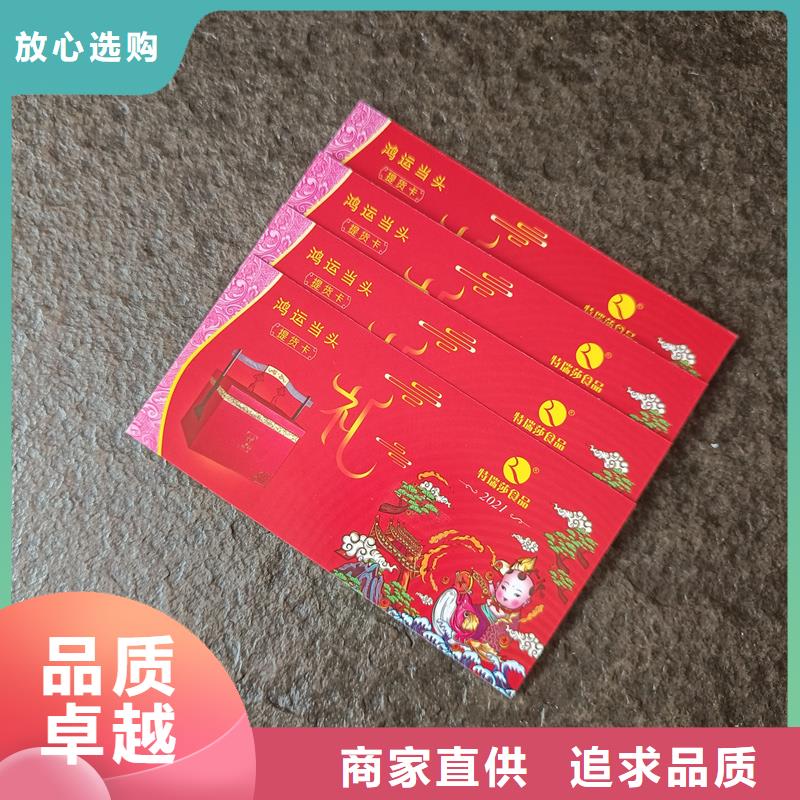 防伪票券 【void防伪标签】准时交付-可发货到甘州|山丹|嘉峪关|临夏|兰州|甘南|天水|平凉|庆阳