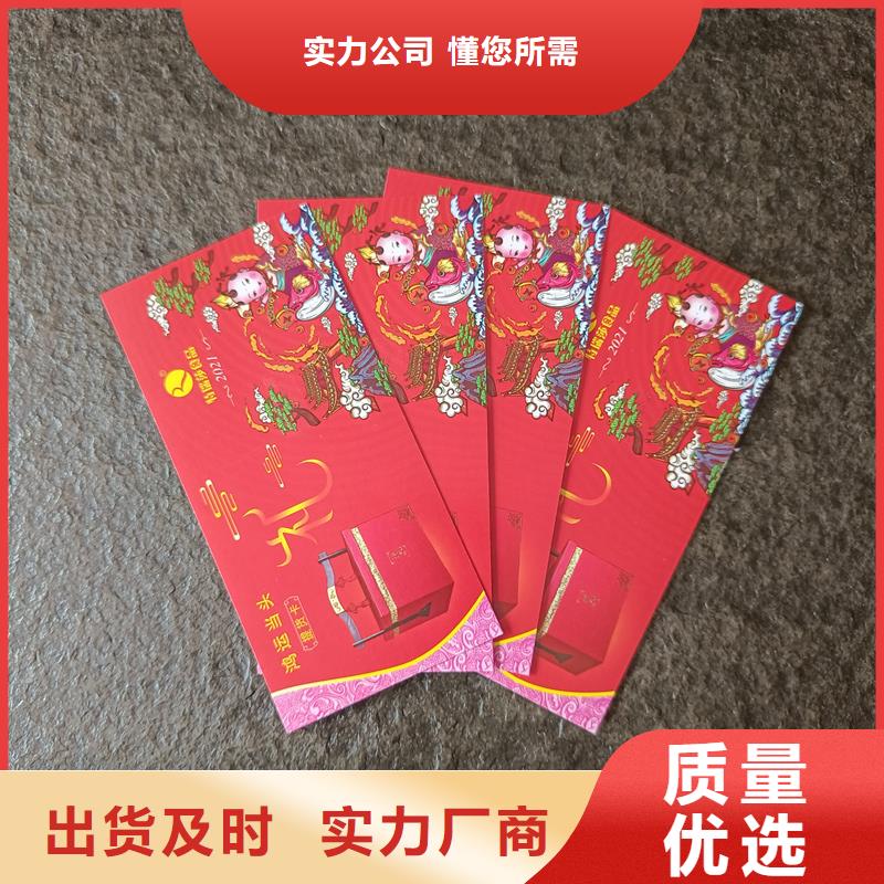 【防伪票券】 防伪标签印刷源头实体厂商