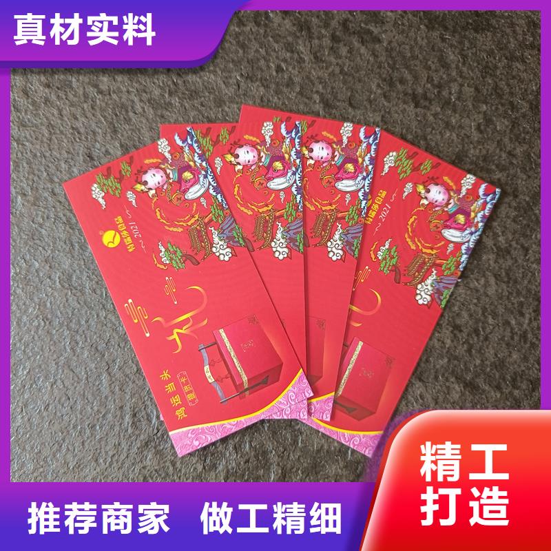  防伪票券厂家拥有先进的设备