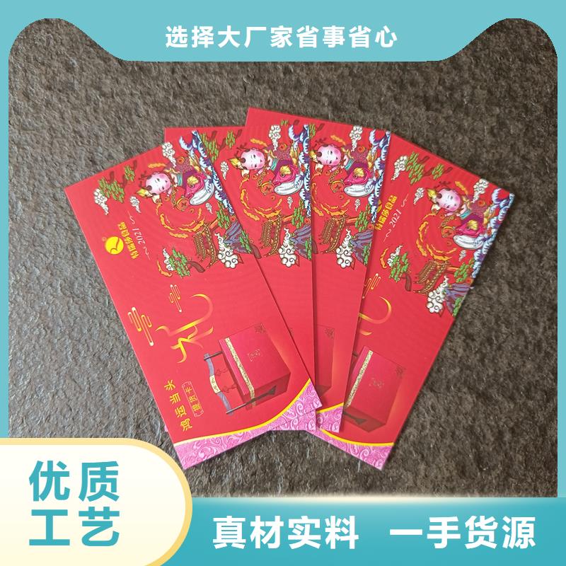 防伪票券细节之处更加用心