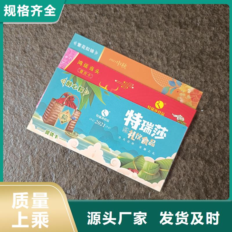 防伪票券您身边的厂家
