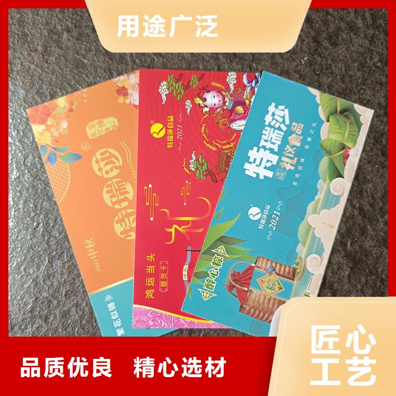 【 防伪票券 电码防伪标签品质信得过】覆盖范围含|湘乡|韶山|怀化|株洲|永州|长沙|益阳|衡阳|娄底