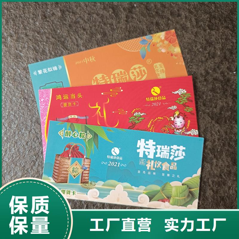 国峰晶华优选:优质工艺自产自销防伪票券 【void防伪标签】准时交付