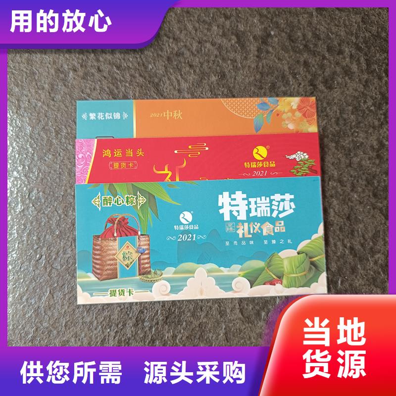 防伪票券_【防伪纸张】高品质现货销售由国峰晶华为您
