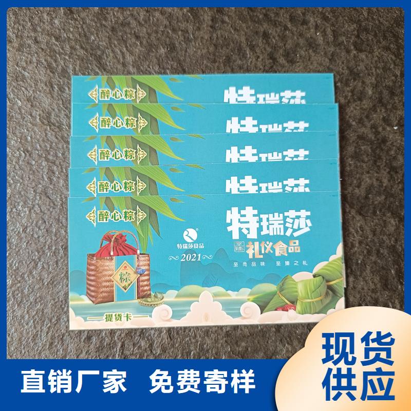 国峰晶华优选:优质工艺自产自销防伪票券 【void防伪标签】准时交付