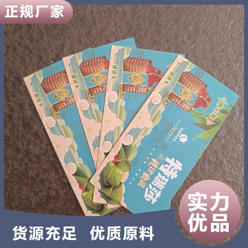  防伪票券严选用料
