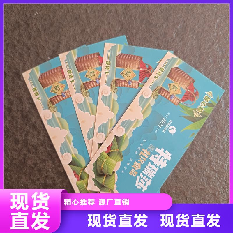  防伪票券自营品质有保障