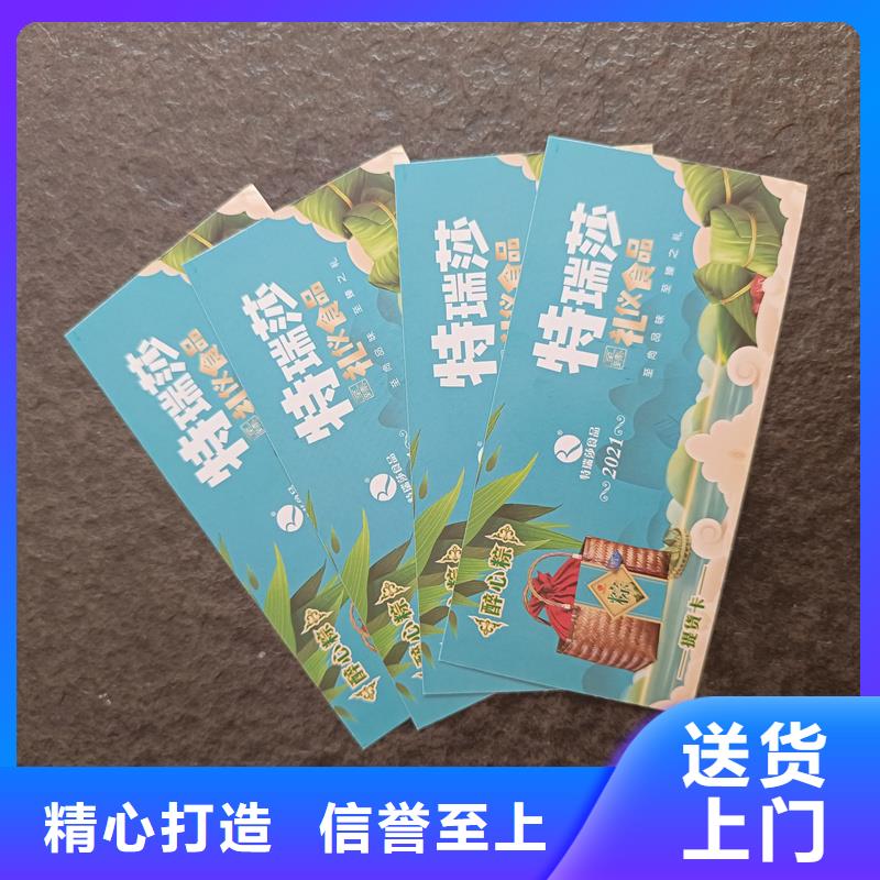 防伪票券机动车出厂合格厂家当地货源