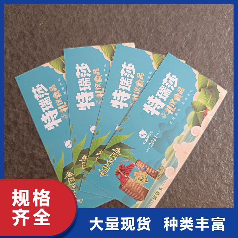 国峰晶华优选:优质工艺自产自销防伪票券 【void防伪标签】准时交付