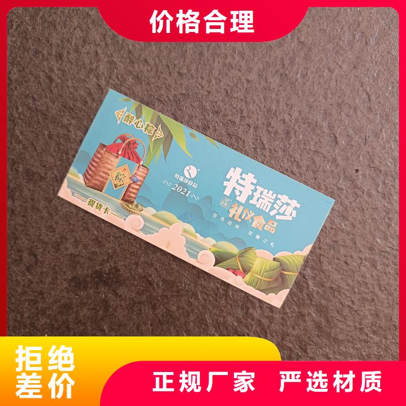 防伪票券自主研发