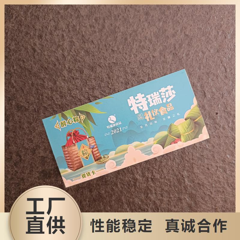  防伪票券适用场景