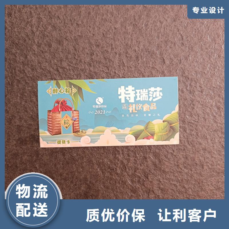 防伪票券_【防伪纸张】高品质现货销售由国峰晶华为您