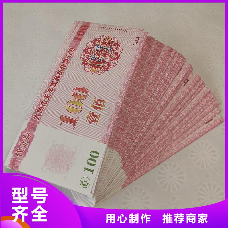 【 防伪票券 电码防伪标签品质信得过】覆盖范围含|湘乡|韶山|怀化|株洲|永州|长沙|益阳|衡阳|娄底