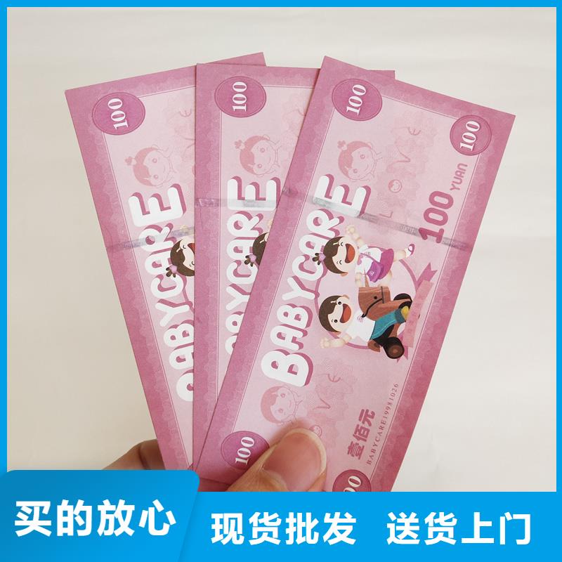 防伪票券_【防伪纸张】高品质现货销售由国峰晶华为您