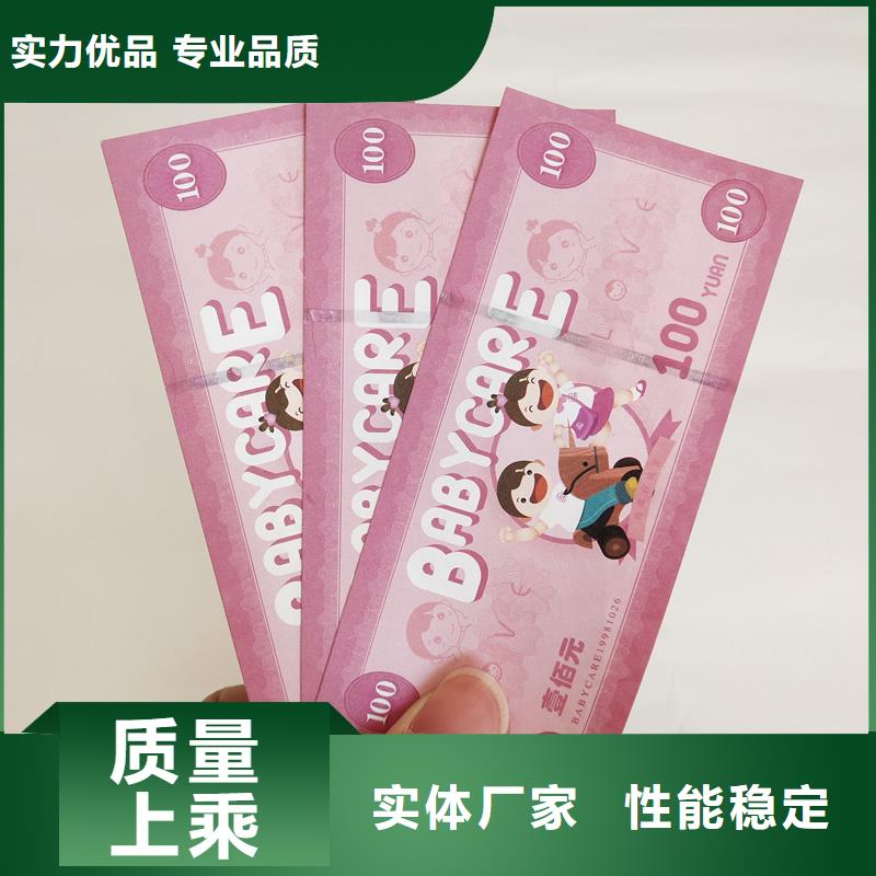 防伪票券生产经验丰富