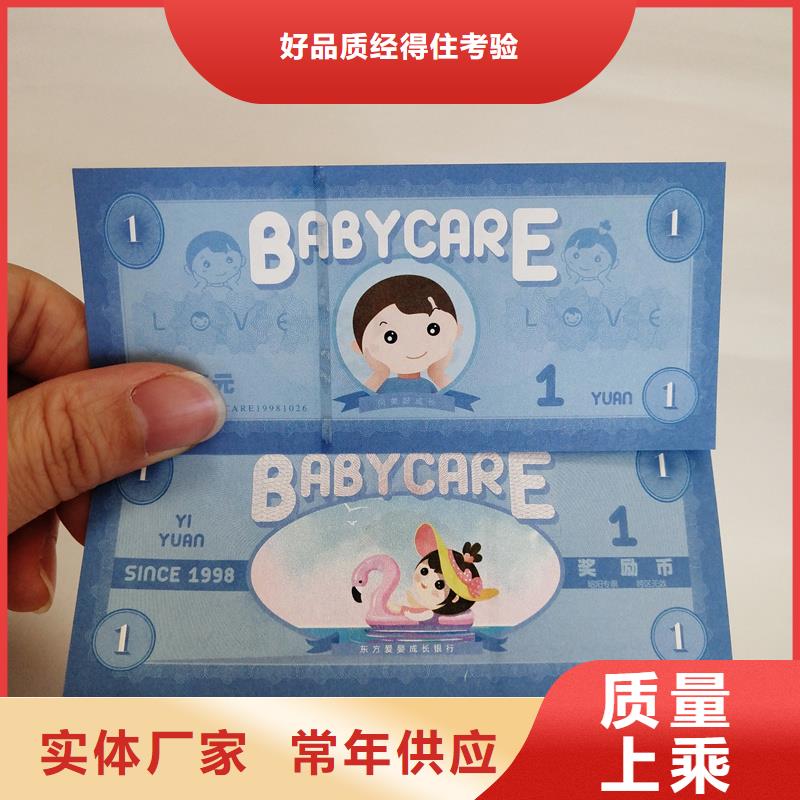 防伪票券详细参数