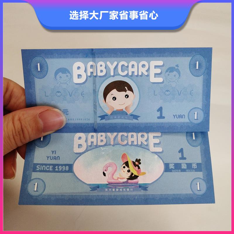  防伪票券主推产品