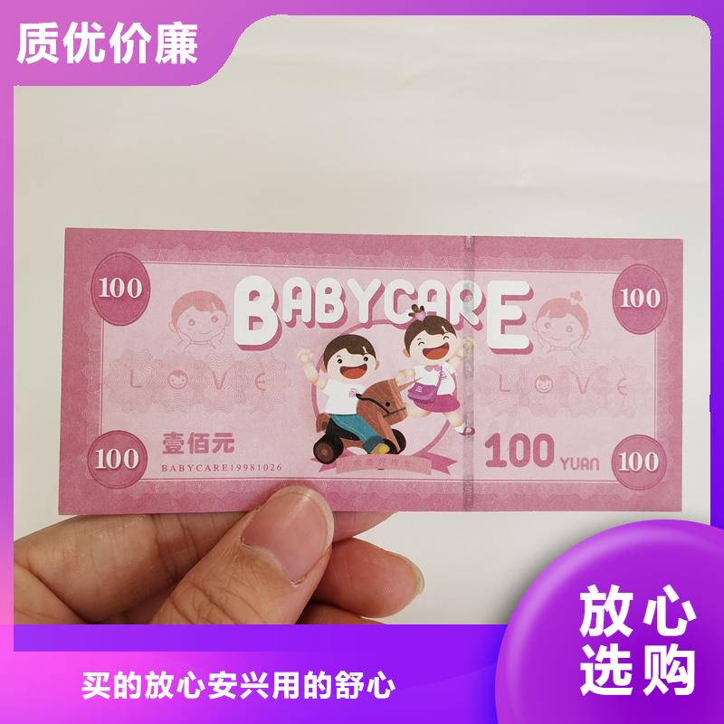  防伪票券出货快