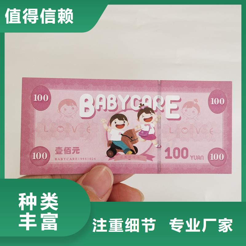 【 防伪票券 电码防伪标签品质信得过】覆盖范围含|湘乡|韶山|怀化|株洲|永州|长沙|益阳|衡阳|娄底