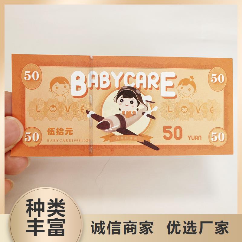 防伪票券_【防伪纸张】高品质现货销售由国峰晶华为您