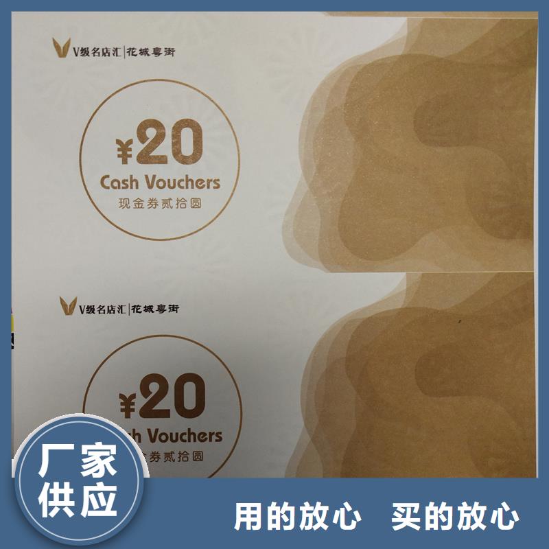 国峰晶华优选:优质工艺自产自销防伪票券 【void防伪标签】准时交付