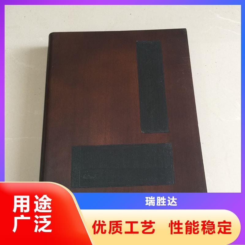 木盒用心经营