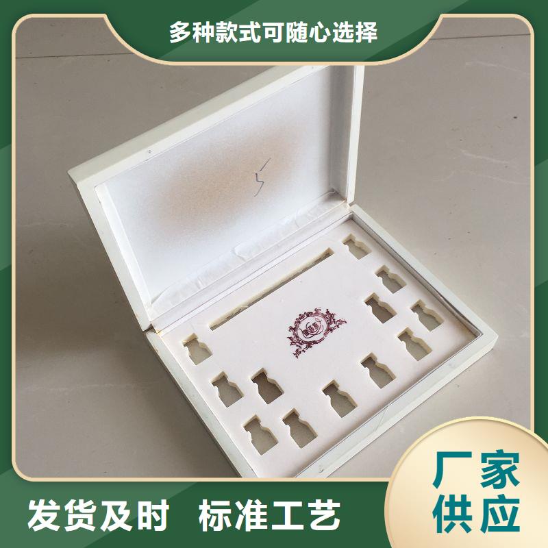 木盒防伪打印纸工厂批发