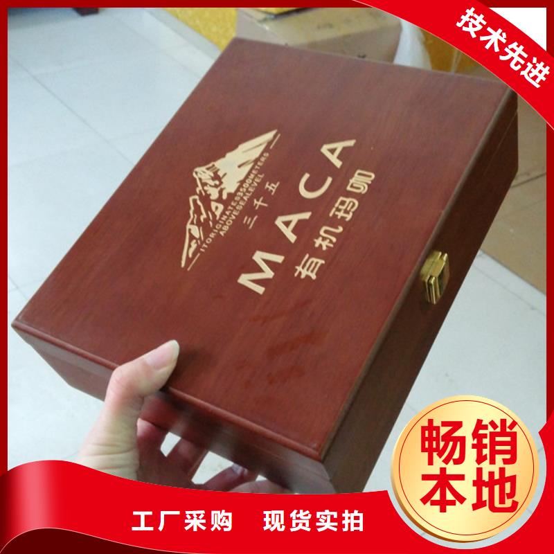 源头厂家来图定制{瑞胜达}酒木盒包装的制作 水曲柳木盒