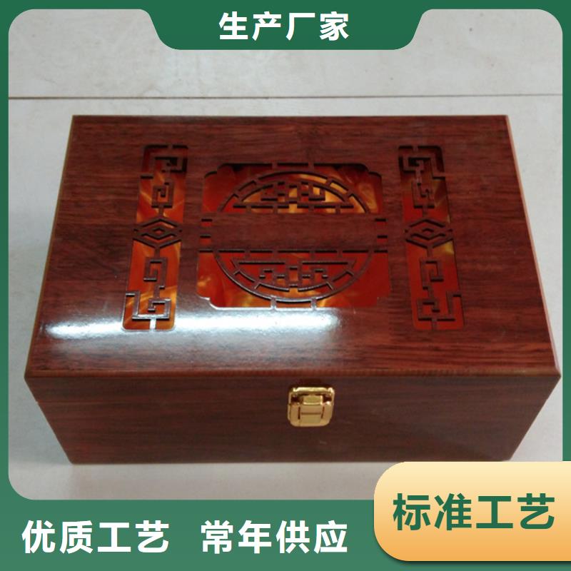 订购【瑞胜达】包装用木盒生产厂 木盒 定做